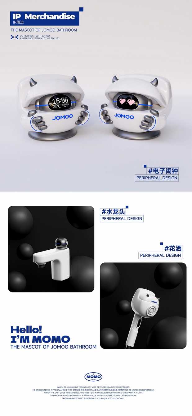 3D吉祥物：艺想创设╳九牧集团IP形象