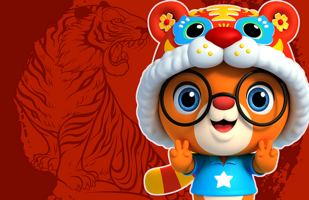 3D吉祥物：虎虎的超级熊（Super bear）