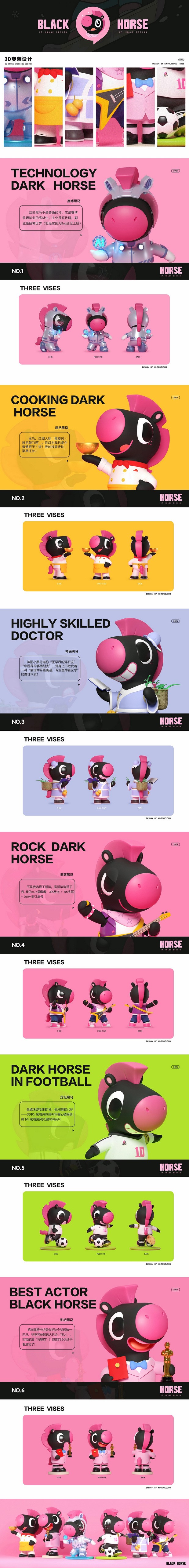 马上驾到（一）