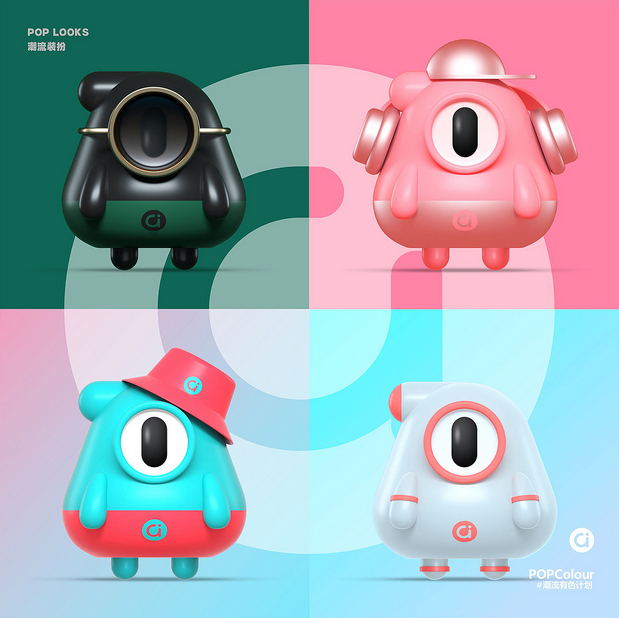 3D吉祥物：a豆品牌IP形象设计