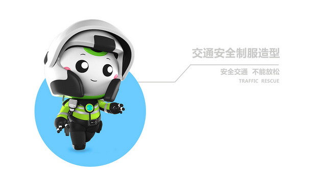 安全大使IP设计衍生应用