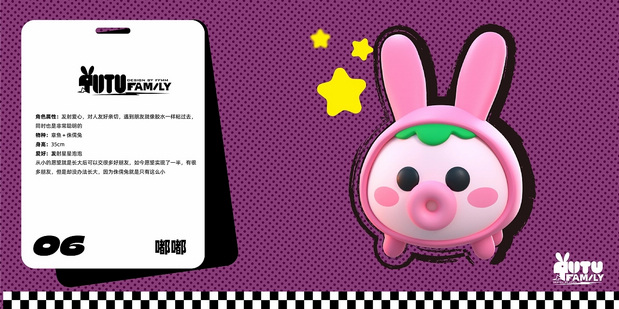 家族IP设计×凸凸的一家