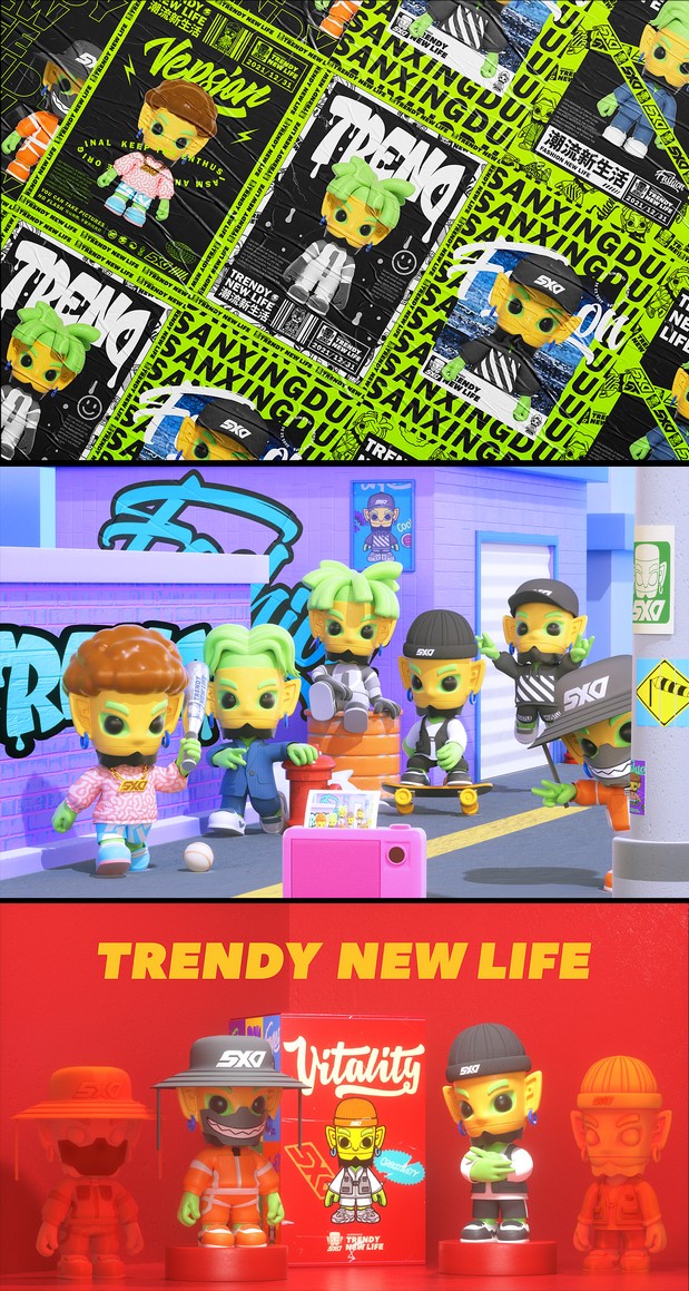 街头艺术天团SXD