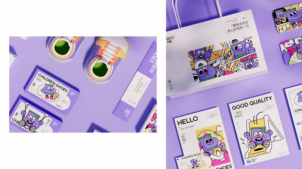 BOOME童鞋品牌设计