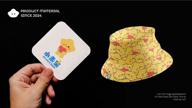 小乖星|饰品店品牌IP形象设计