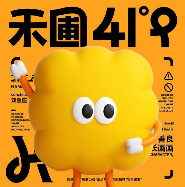 禾圃 婴幼儿谷物辅食品牌设计