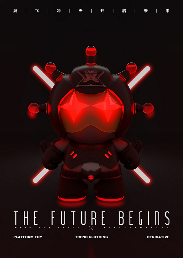 翼XFIRETEAM联名街舞潮牌