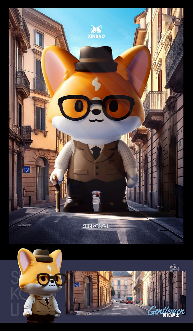 新光里商城IP全案设计