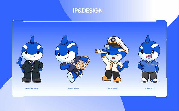 博洋国际物流x星匠 物流行业IP