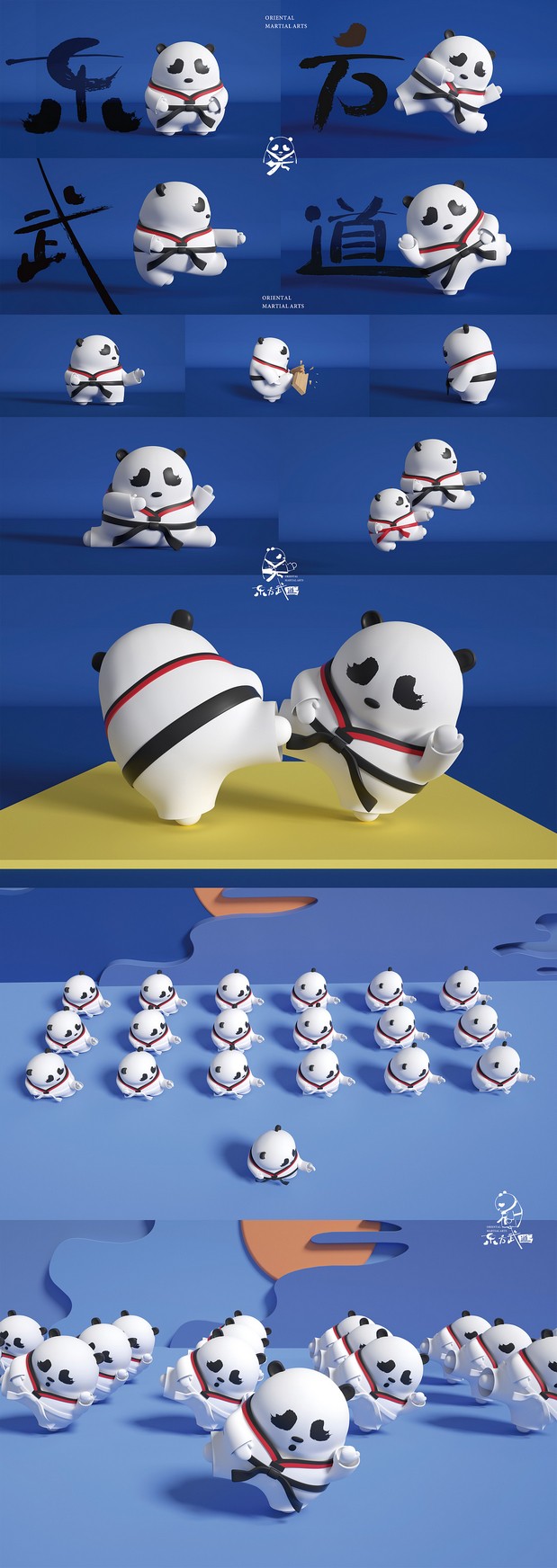 一家跆拳道IP设计