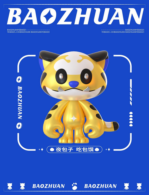包馔夜包子 品牌视觉IP升级