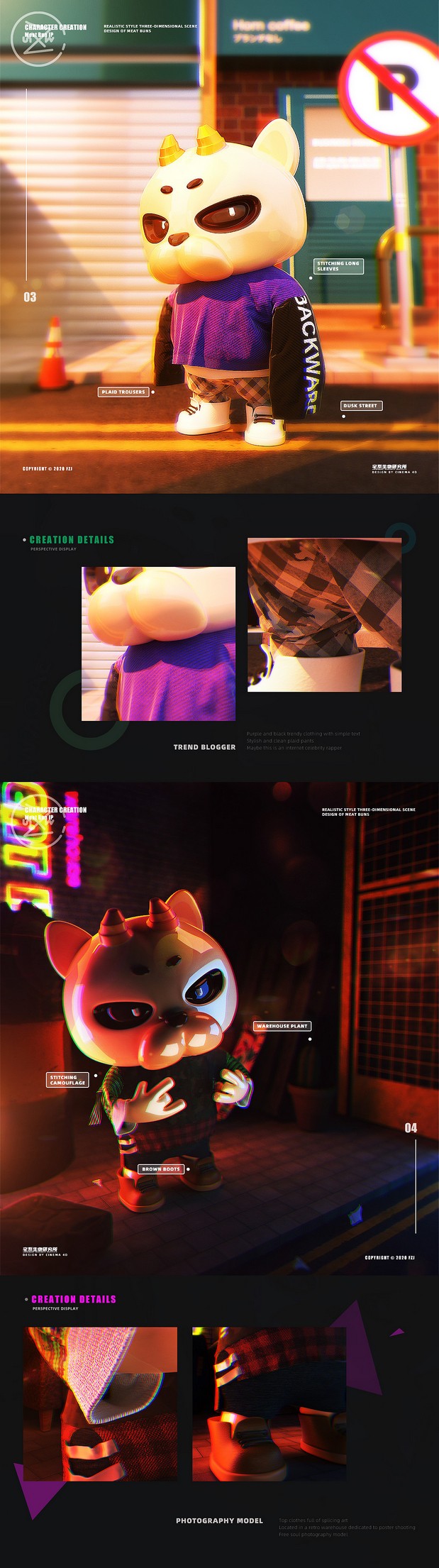 3D吉祥物：肉包IP人物角色延展场景