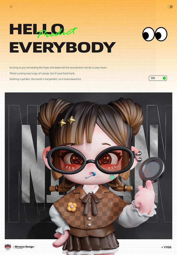 《大力少女》形象设计