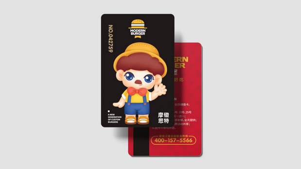 摩镫汉堡IP设计