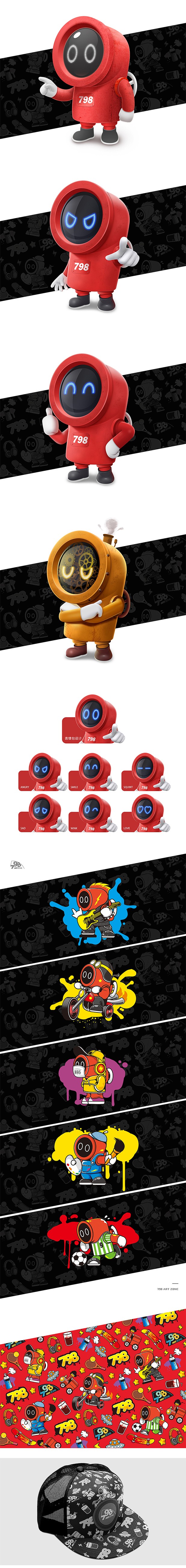 798IP形象设计案