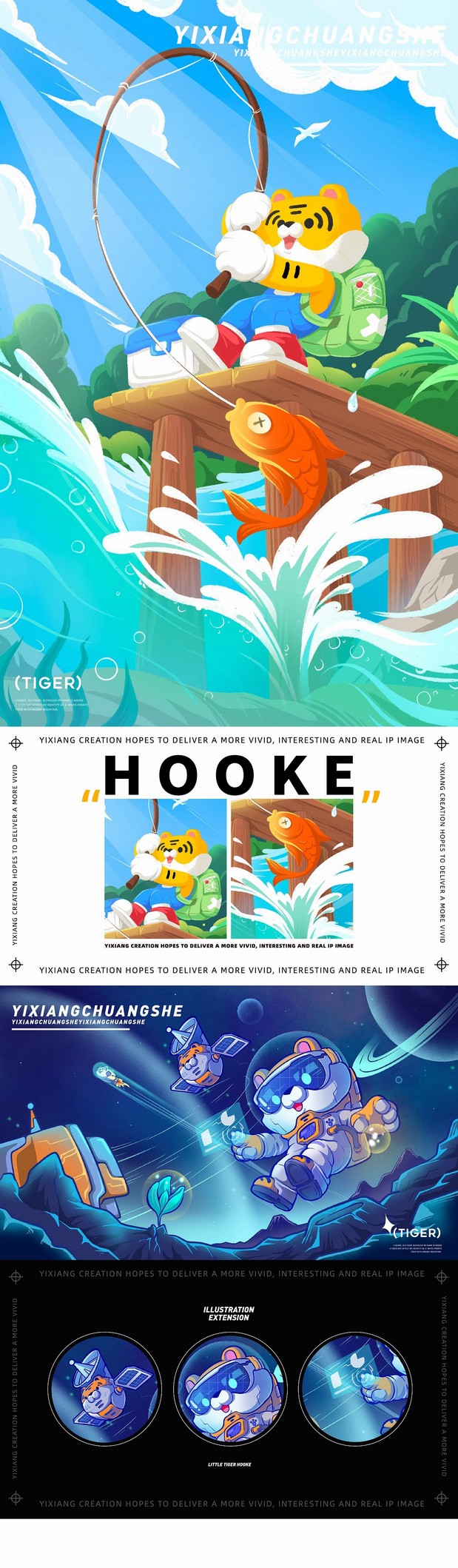 会唱Hook的Hooke才是好虎克
