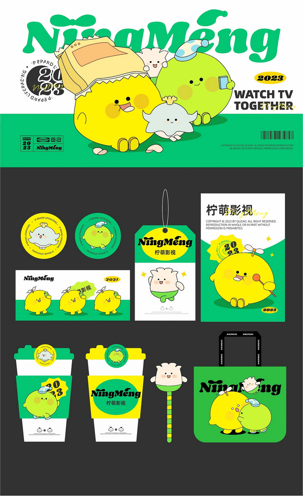 柠萌影视IP形象升级-柠萌一家