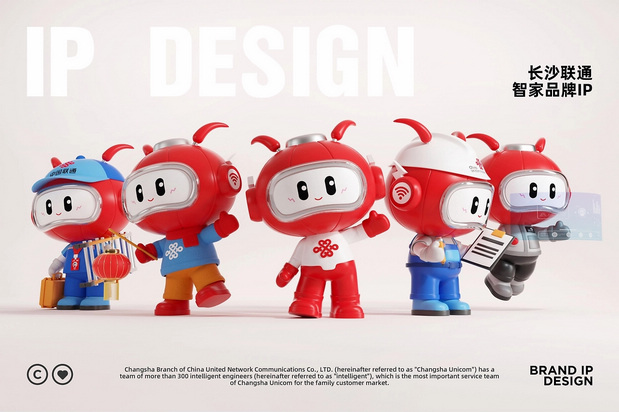 3D吉祥物：长沙联通智家品牌ip
