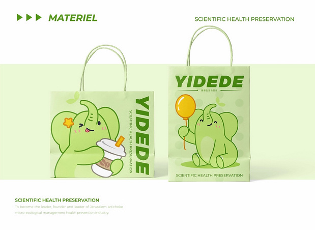 得得小象|可爱象IP形象设计