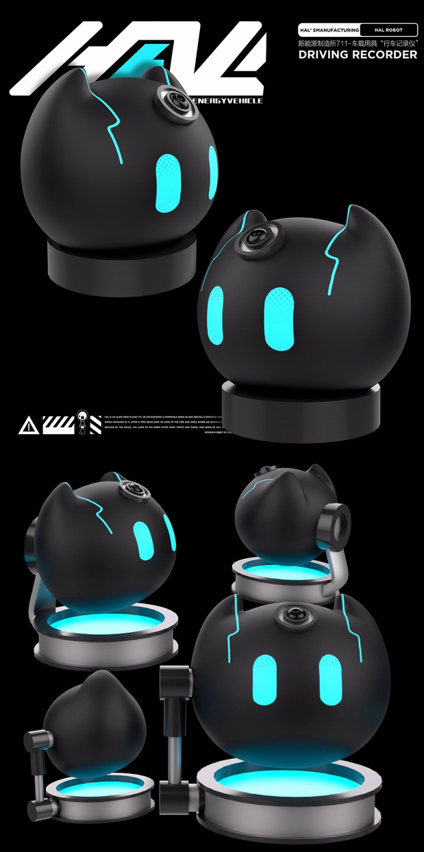 新能源汽车IP全案