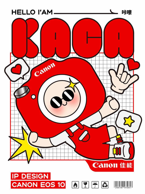 佳能IP形象设计