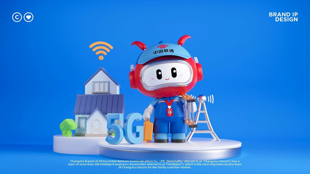 长沙联通智家品牌ip