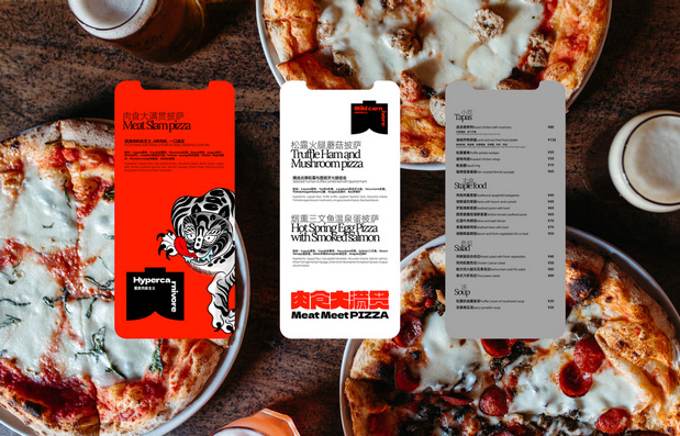 整点彩蛋X肉食大满贯Pizza品牌