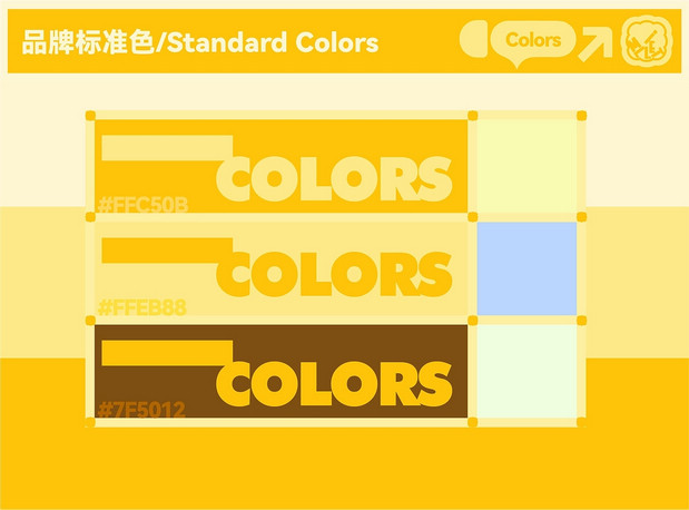 禾圃 婴幼儿谷物辅食品牌设计