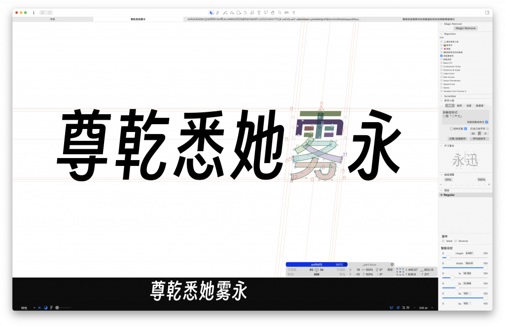 得意黑