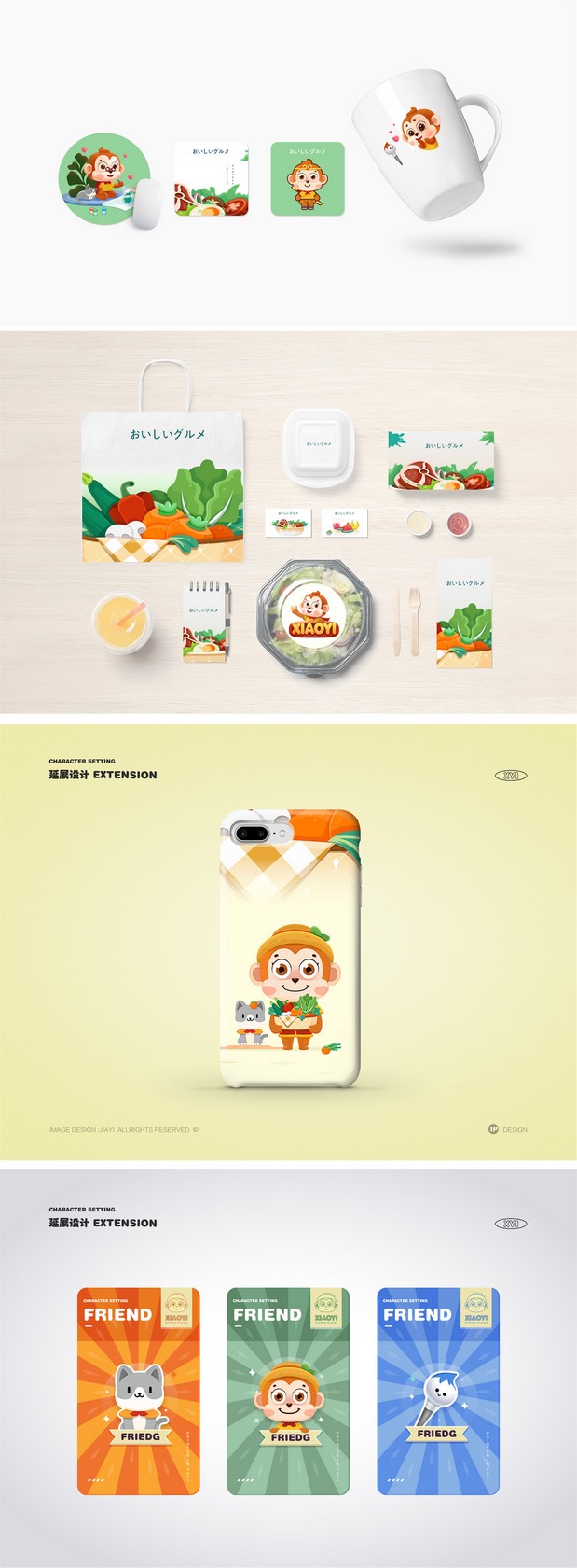 XIAOYI原创IP形象场景设计探索