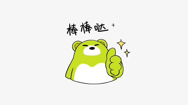 棉奇熊品牌全案战略升级