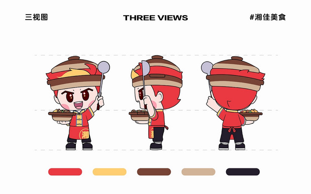 钵钵仔 | 湘佳美食品牌IP