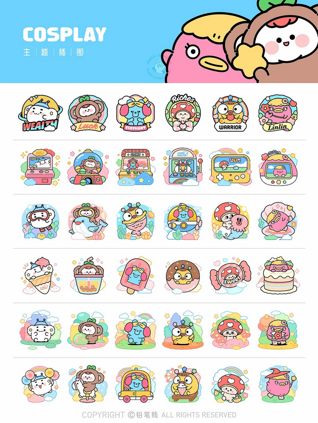 宇宙奇奇怪 系列卡通IP