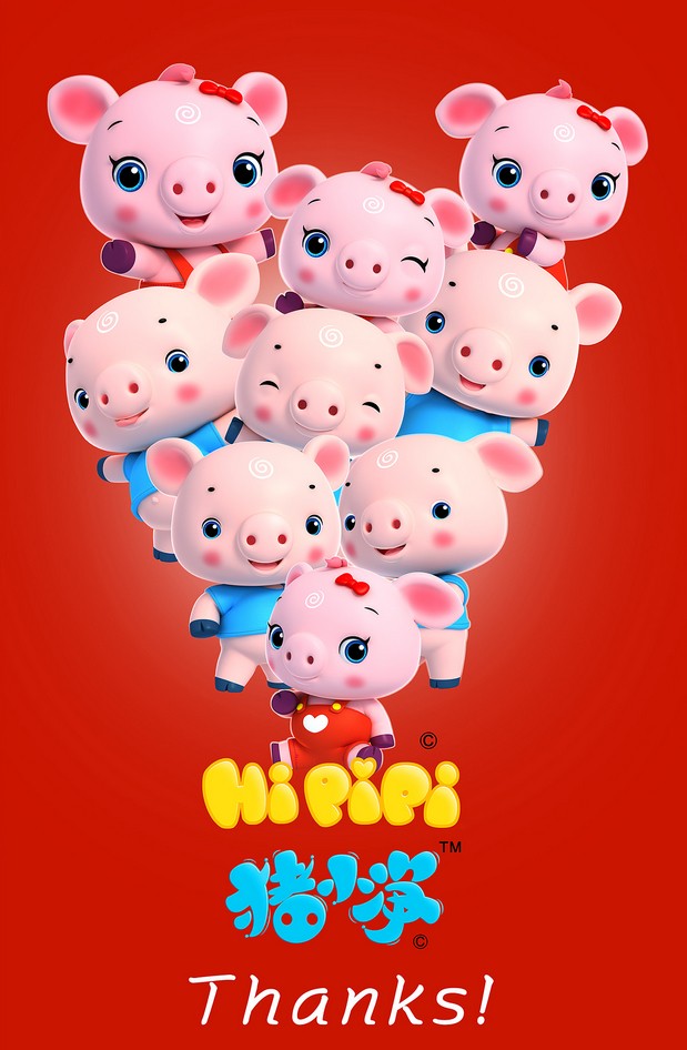 3D吉祥物：猪小净（Hi.PiPi）