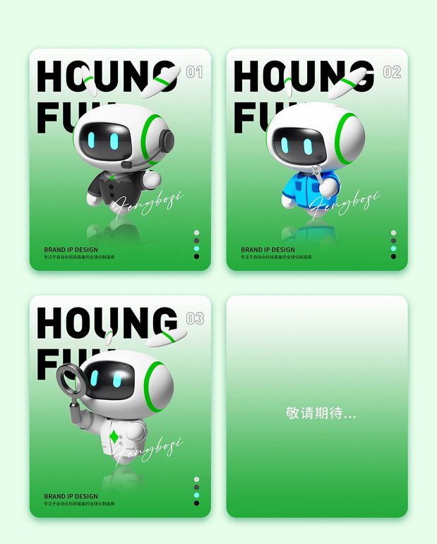 锋馥科技 IP形象设计|锋博士