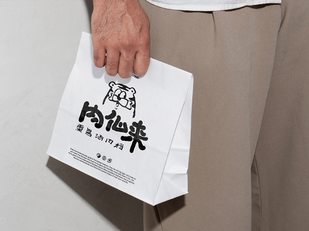 「肉仙来」品牌升级