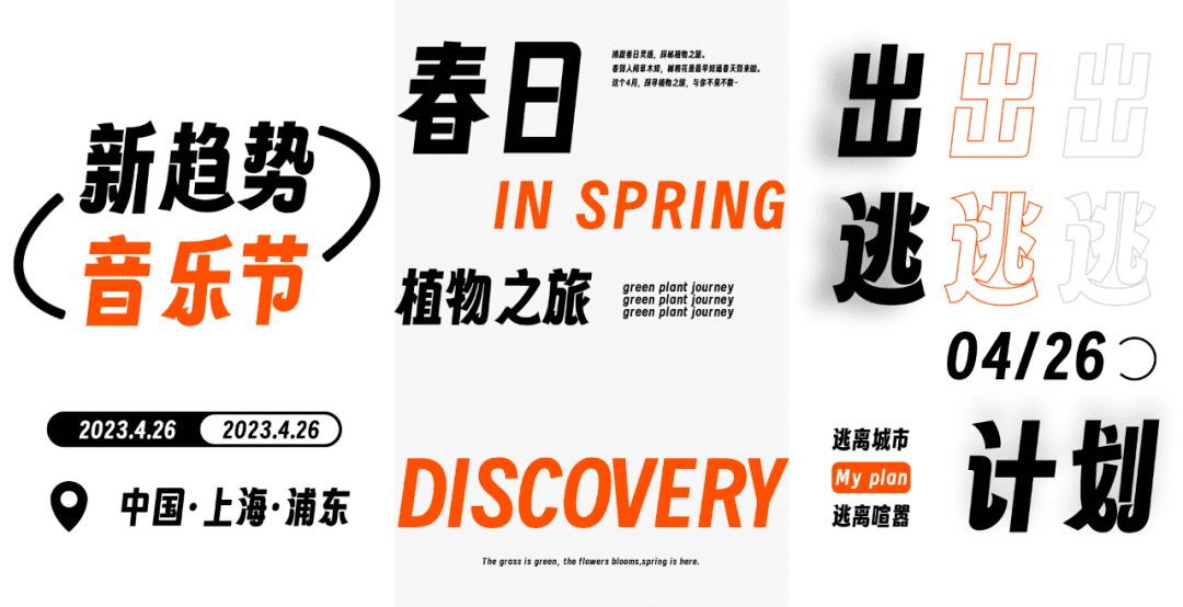 字魂扁桃体