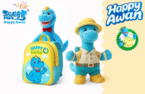 恐龙弯弯年终贺图