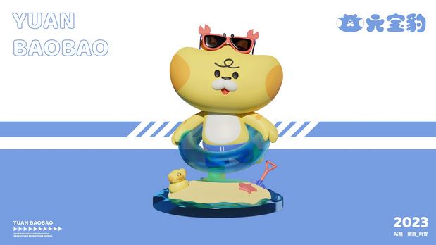 元宝豹IP设计&表情包设计