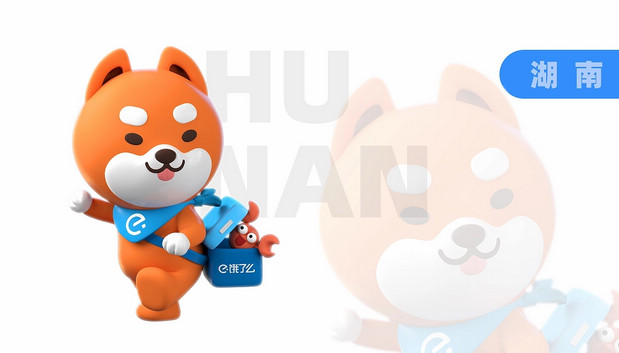 饿了么IP升级+延展:饿小宝