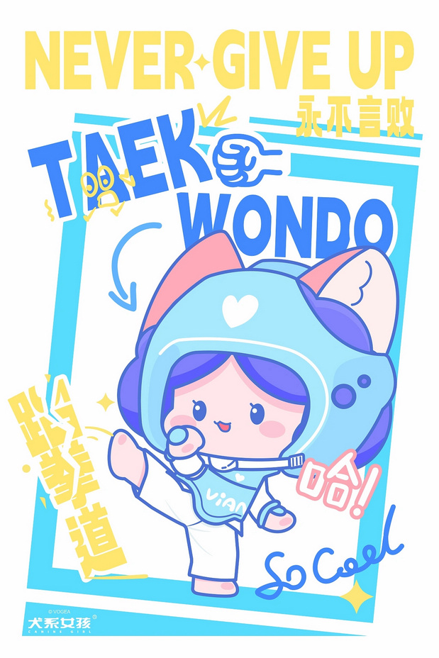 杭州亚运会犬系女孩申请为国出征