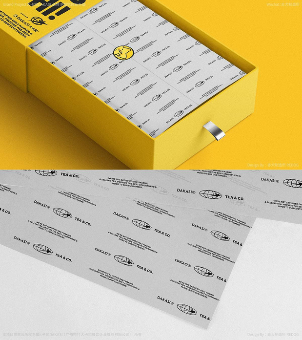 大卡司DAKASI茶饮品牌IP视觉