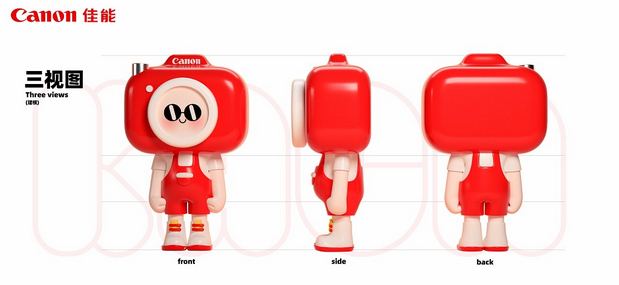 佳能IP形象设计