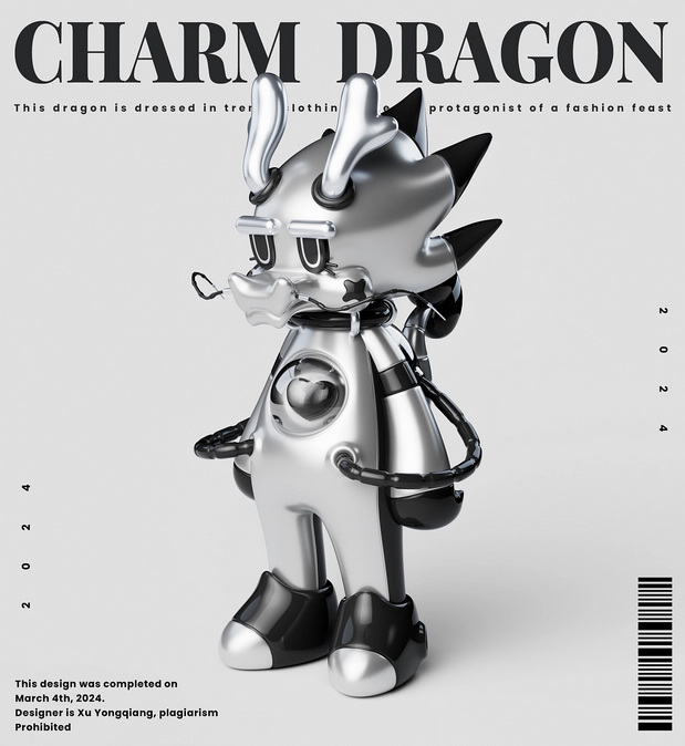 3D吉祥物：潮流IP形象设计-魅龙