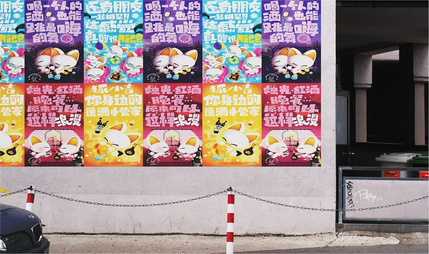 狐小吉|你身边的送酒小管家