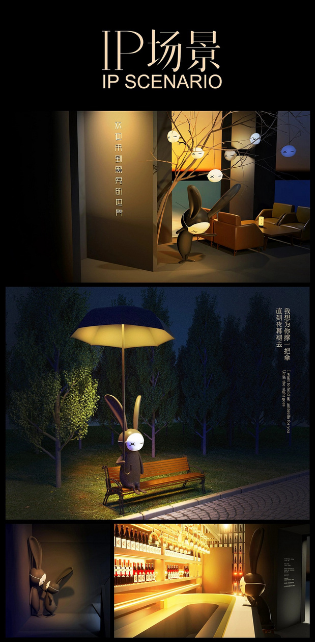 黑兔——子非乌鸦