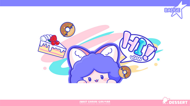 犬系女孩VIAN甜点系列