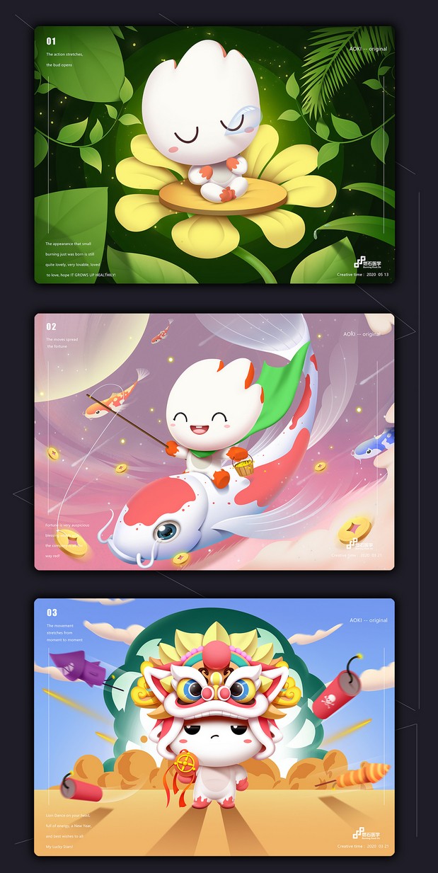 燃石吉祥物设计