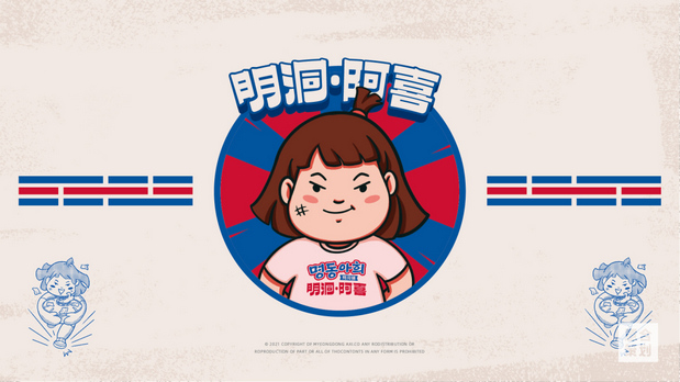 《明洞阿喜》韩式烤肉