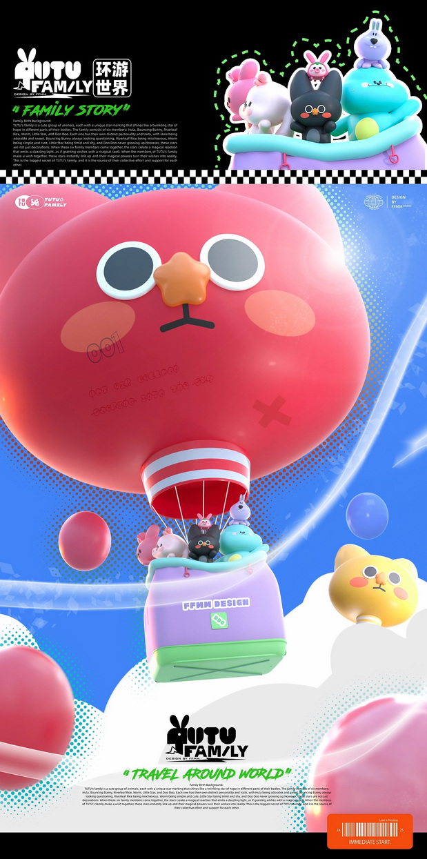 家族IP设计×凸凸的一家